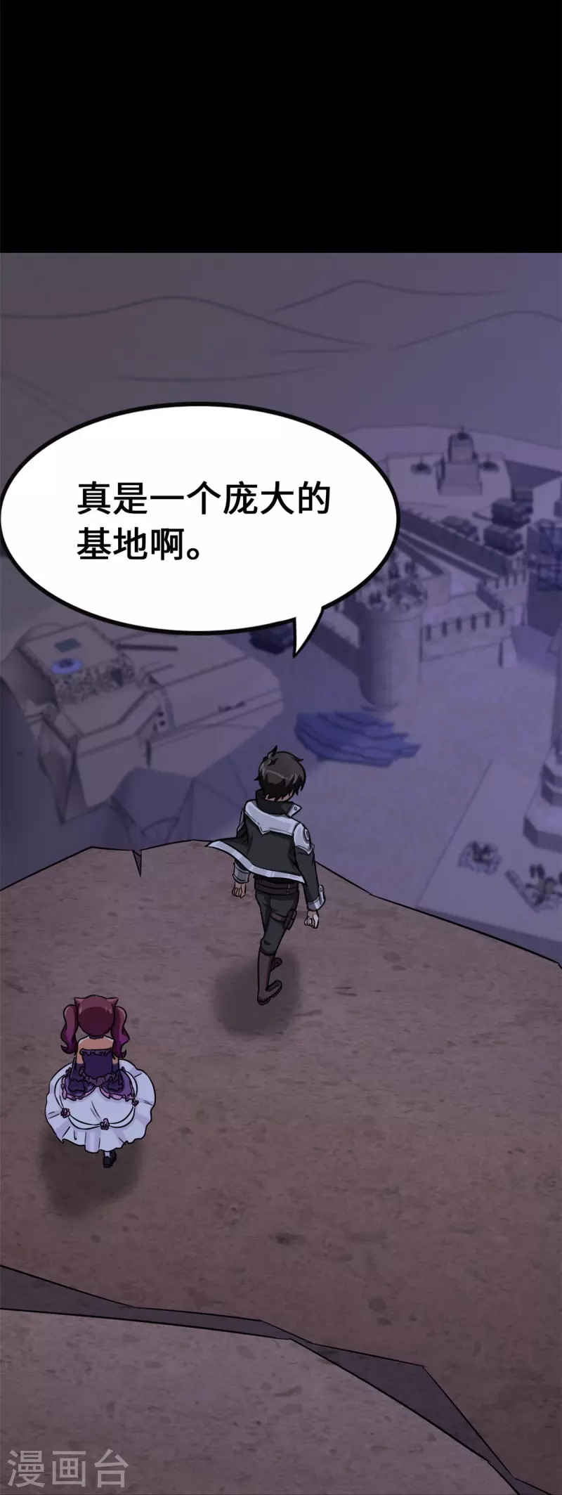  第344话 第56页