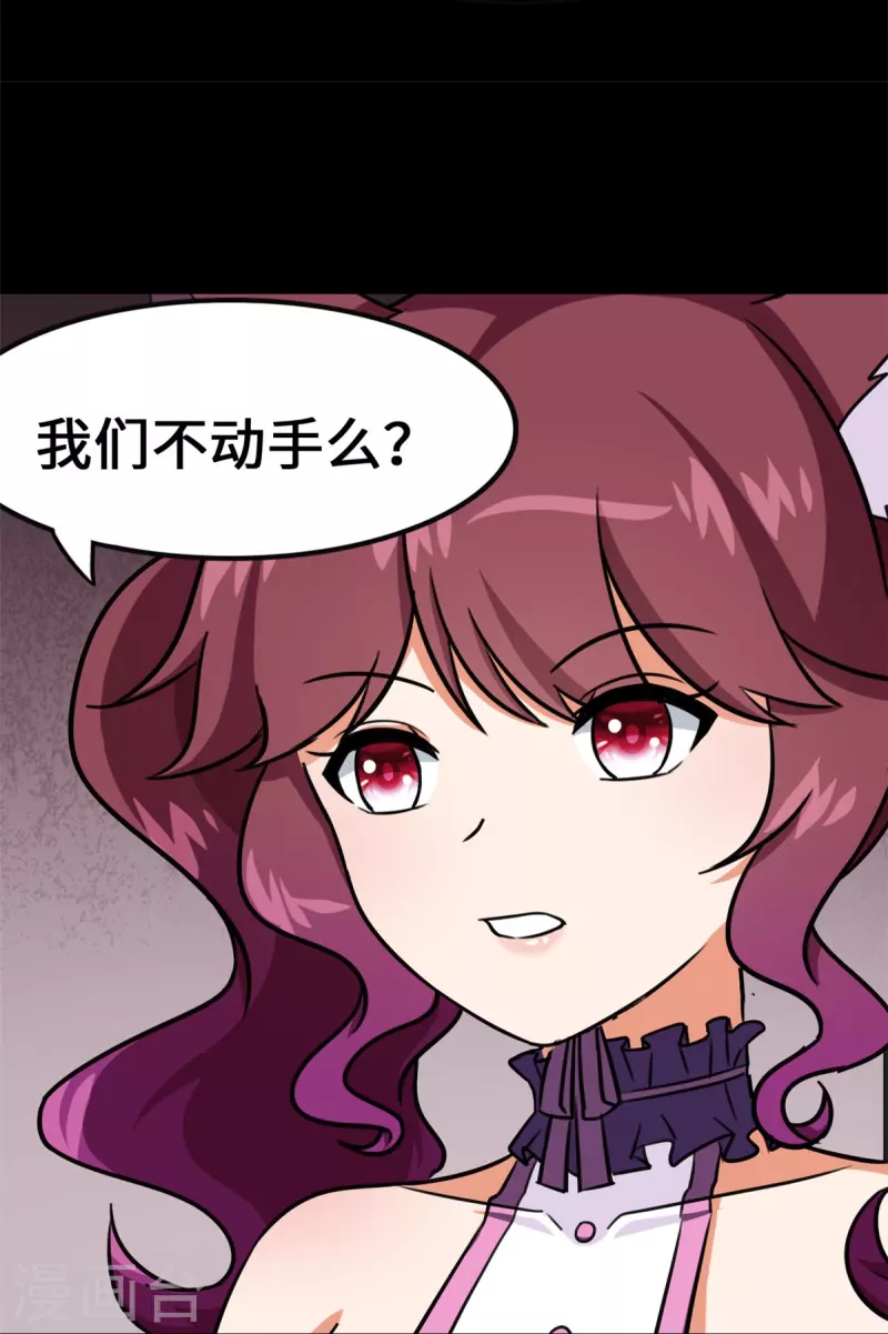  第344话 第60页