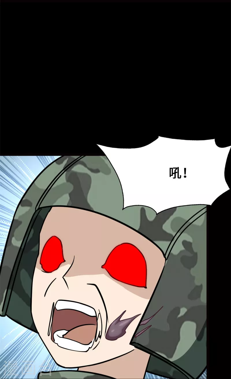  第341话 第12页