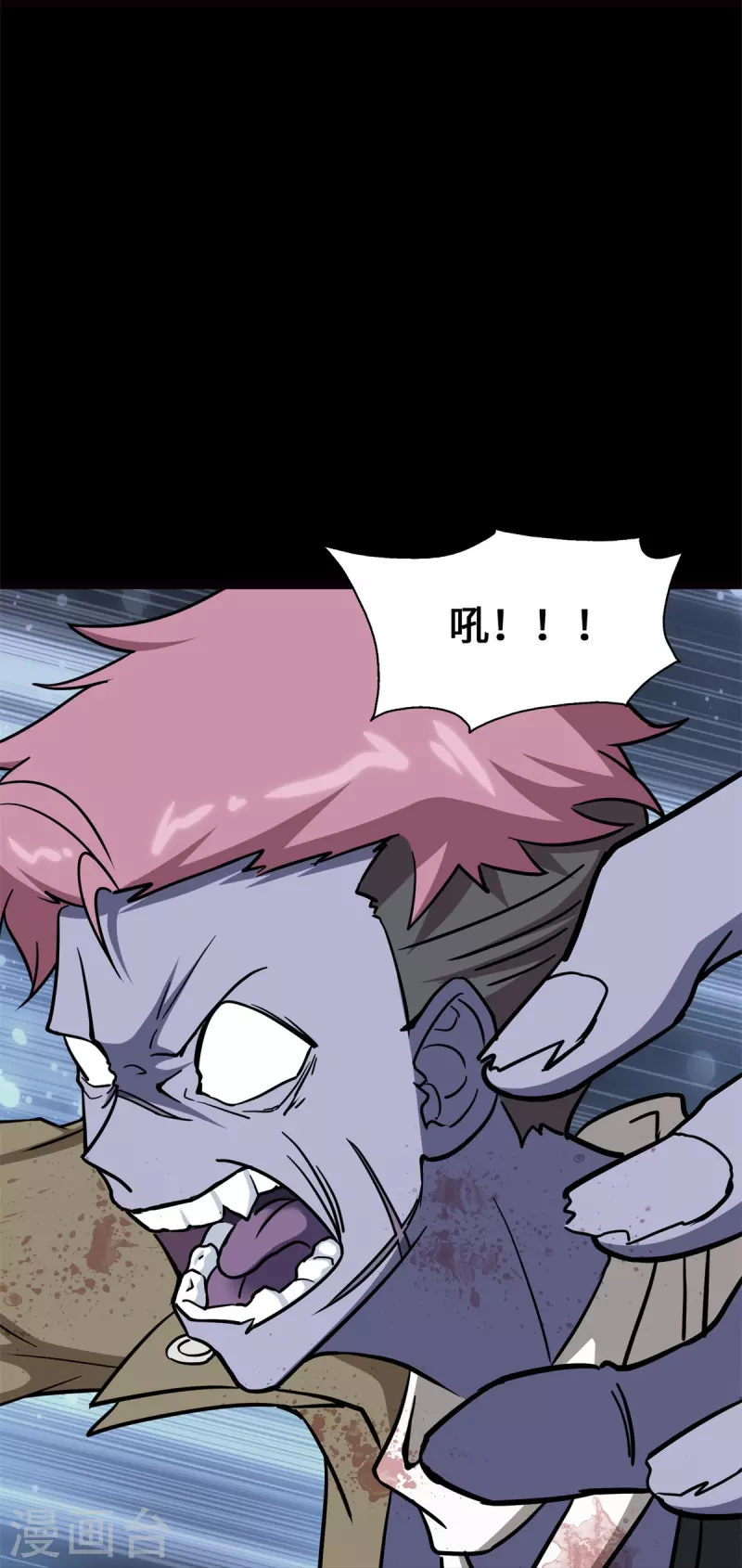  第341话 第21页