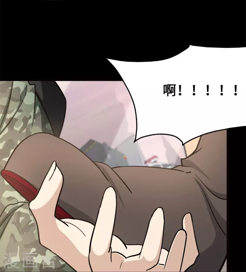  第341话 第25页
