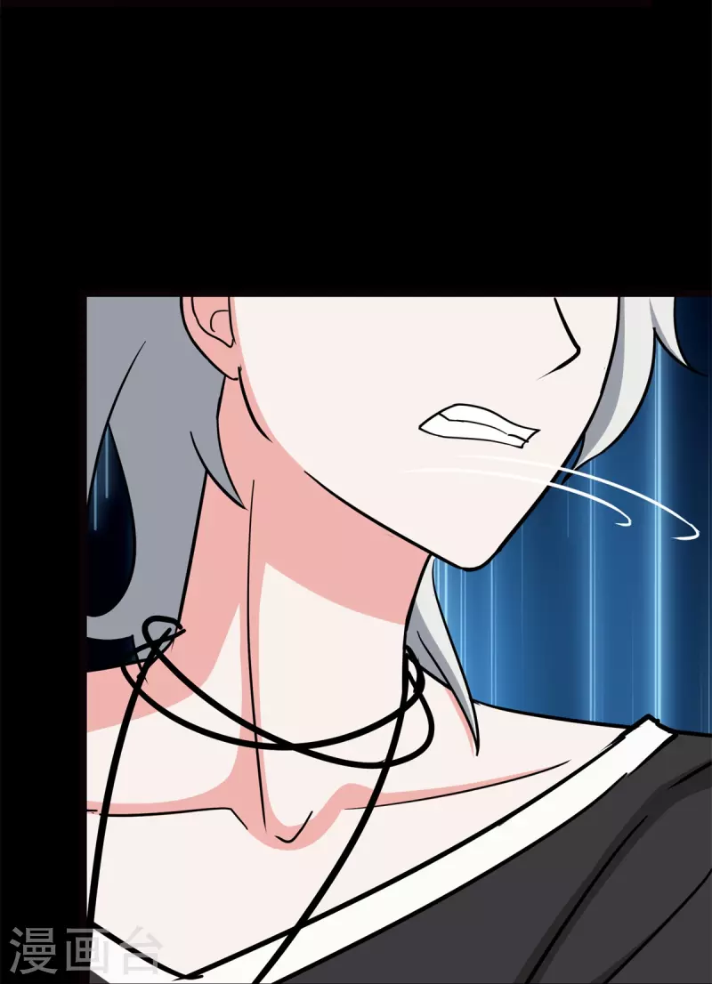  第341话 第35页