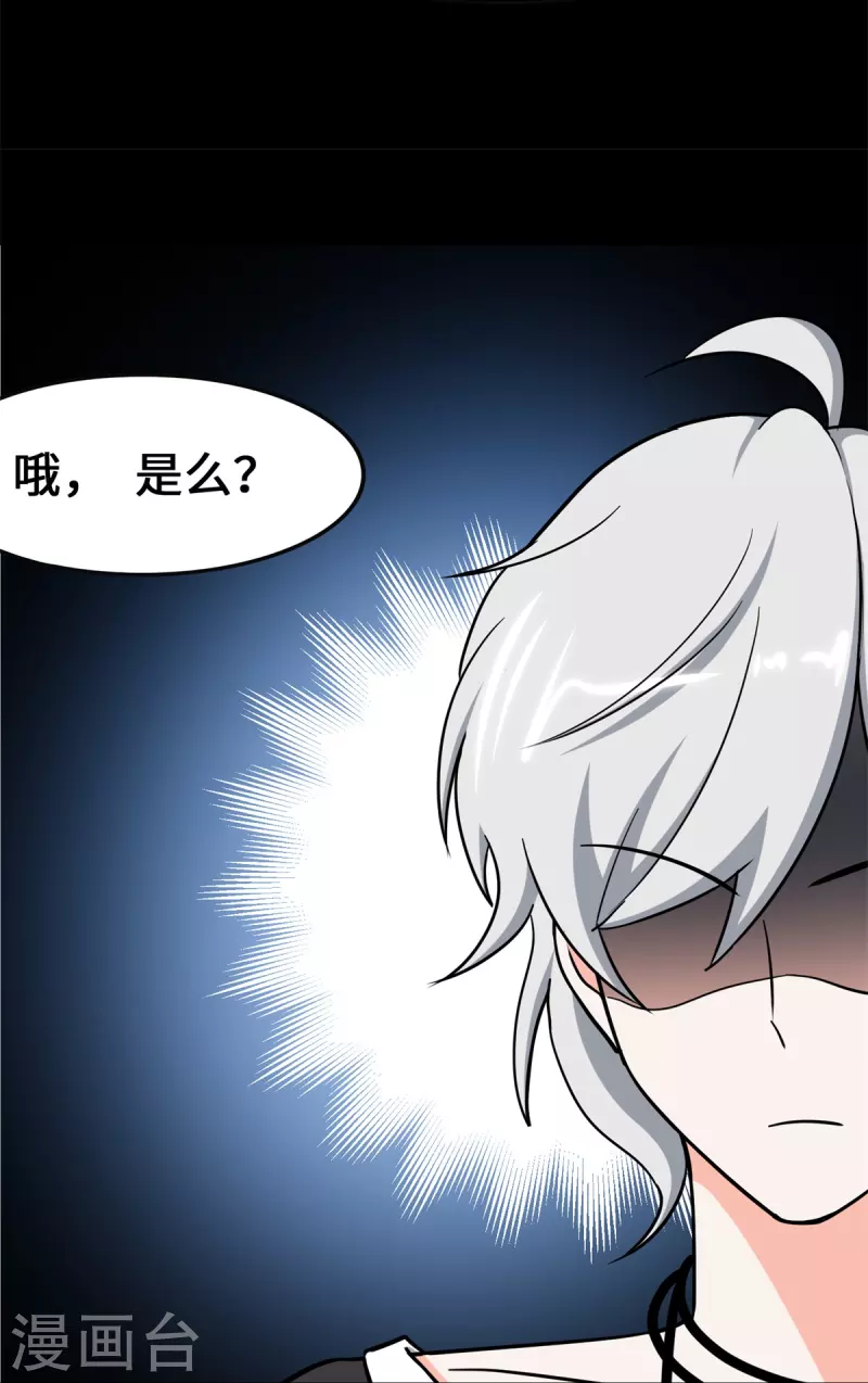  第341话 第49页