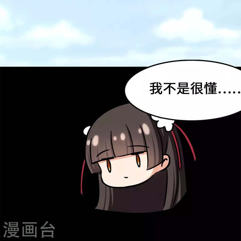  第341话 第72页