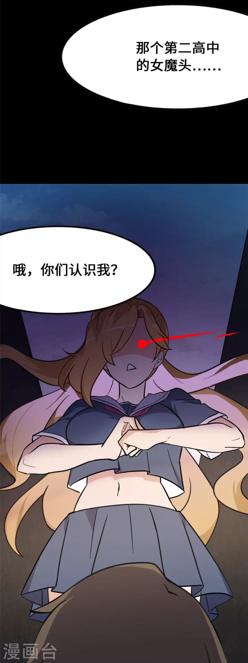  第362话 第11页