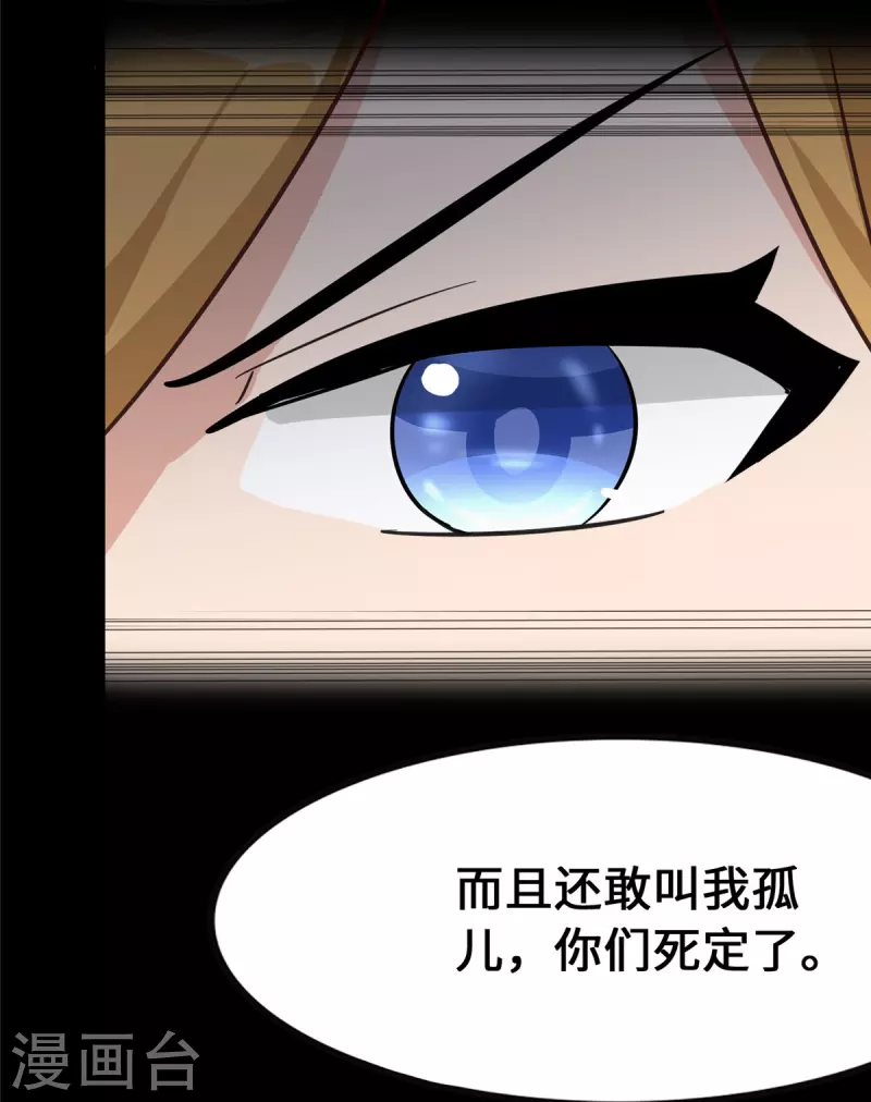  第362话 第13页