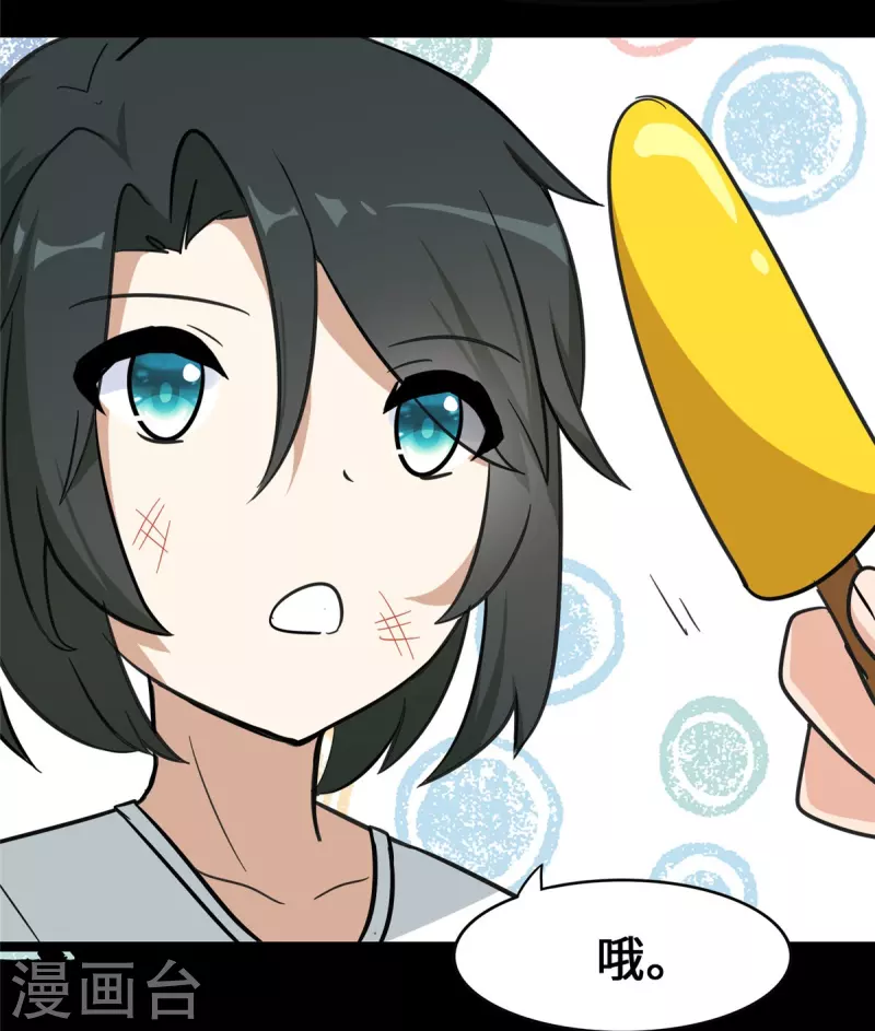  第362话 第16页