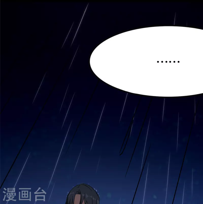  第362话 第27页