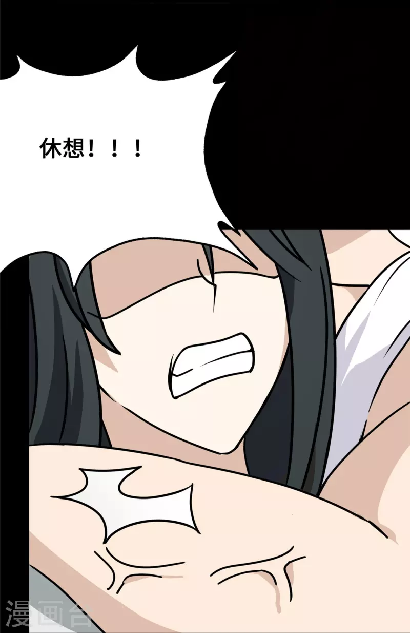  第362话 第44页
