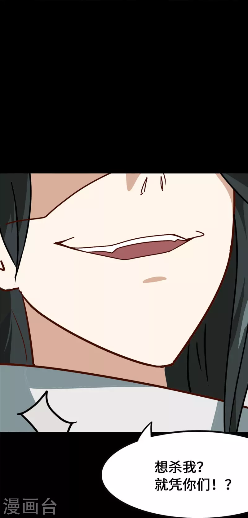  第362话 第49页