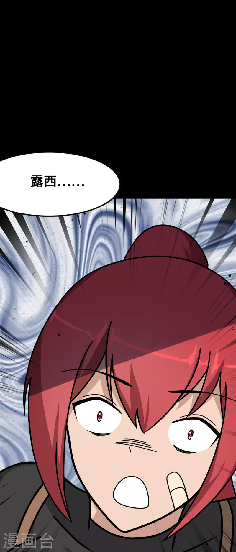  第362话 第63页