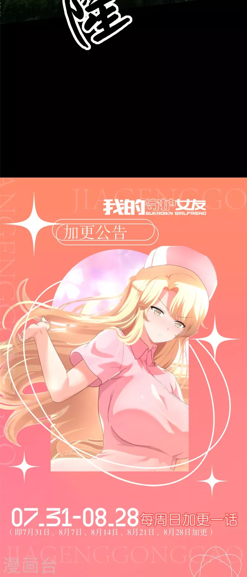  第362话 第65页