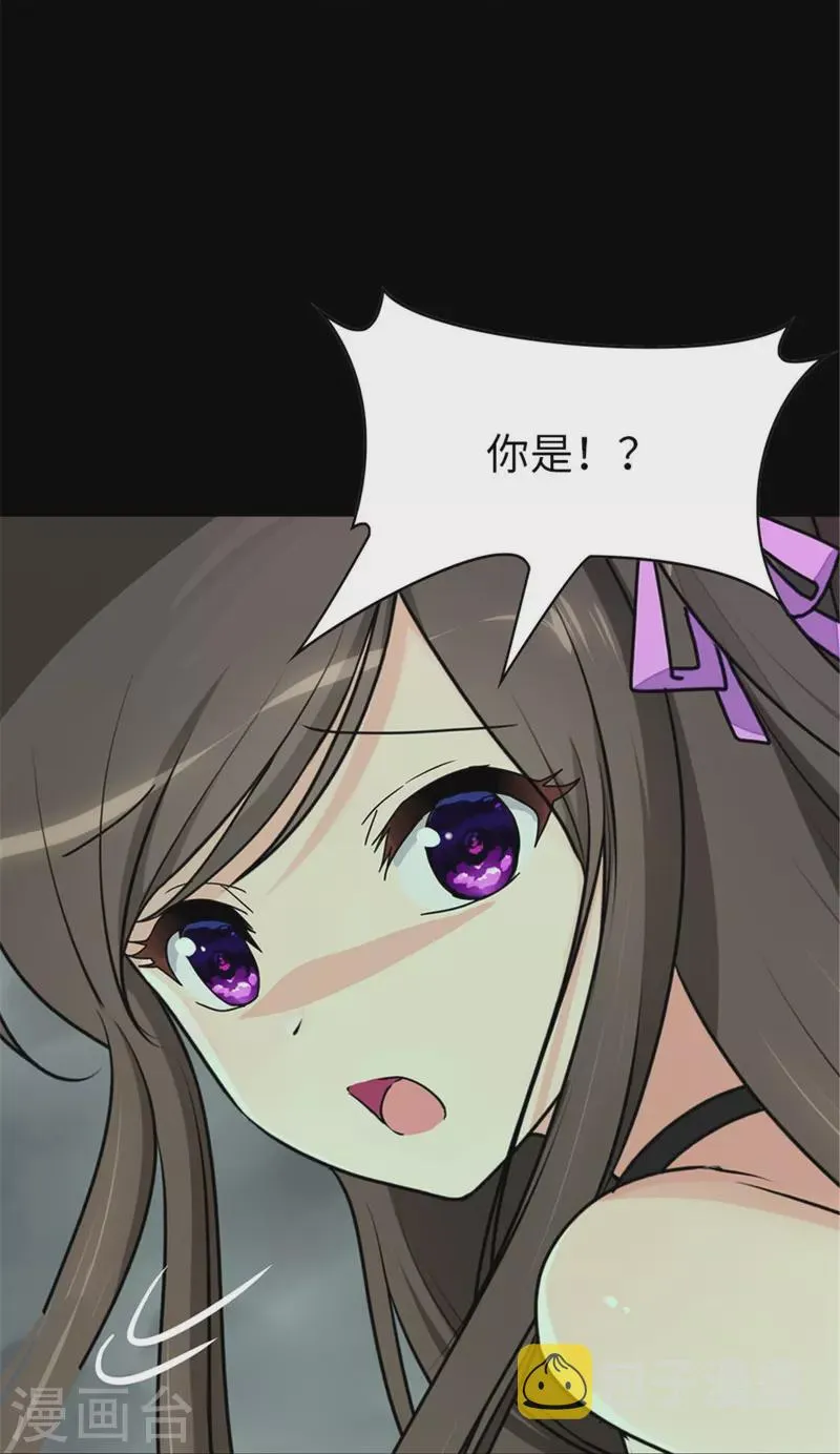  第361话 第6页