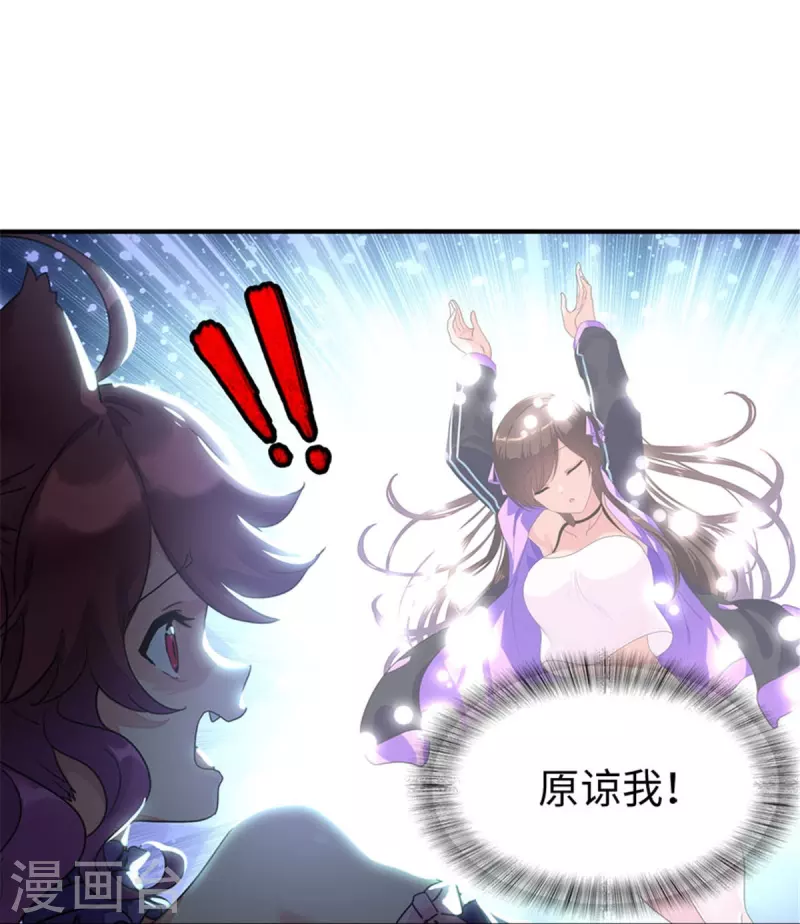 第361话 第13页