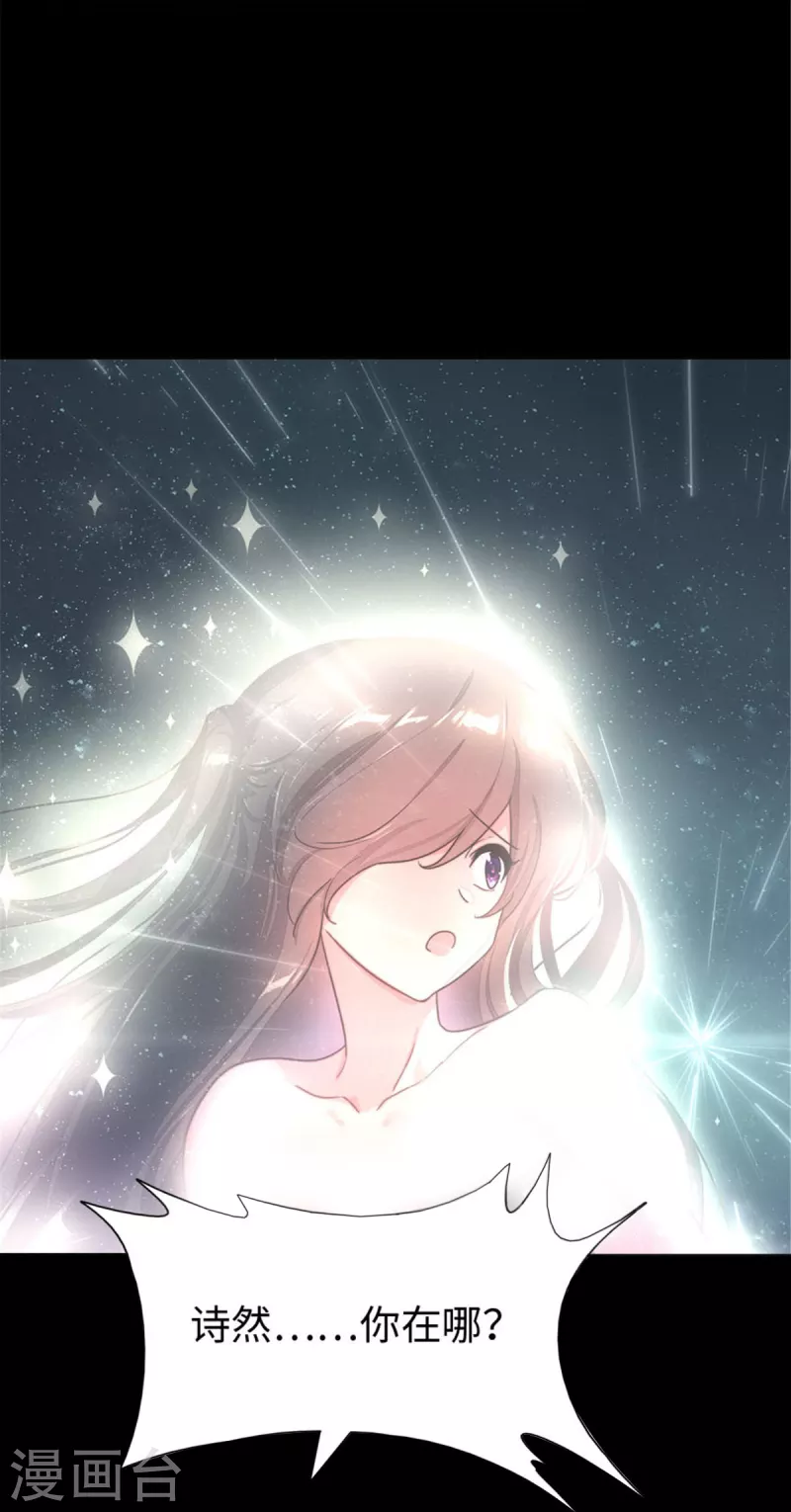  第361话 第21页