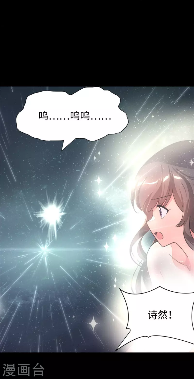  第361话 第22页