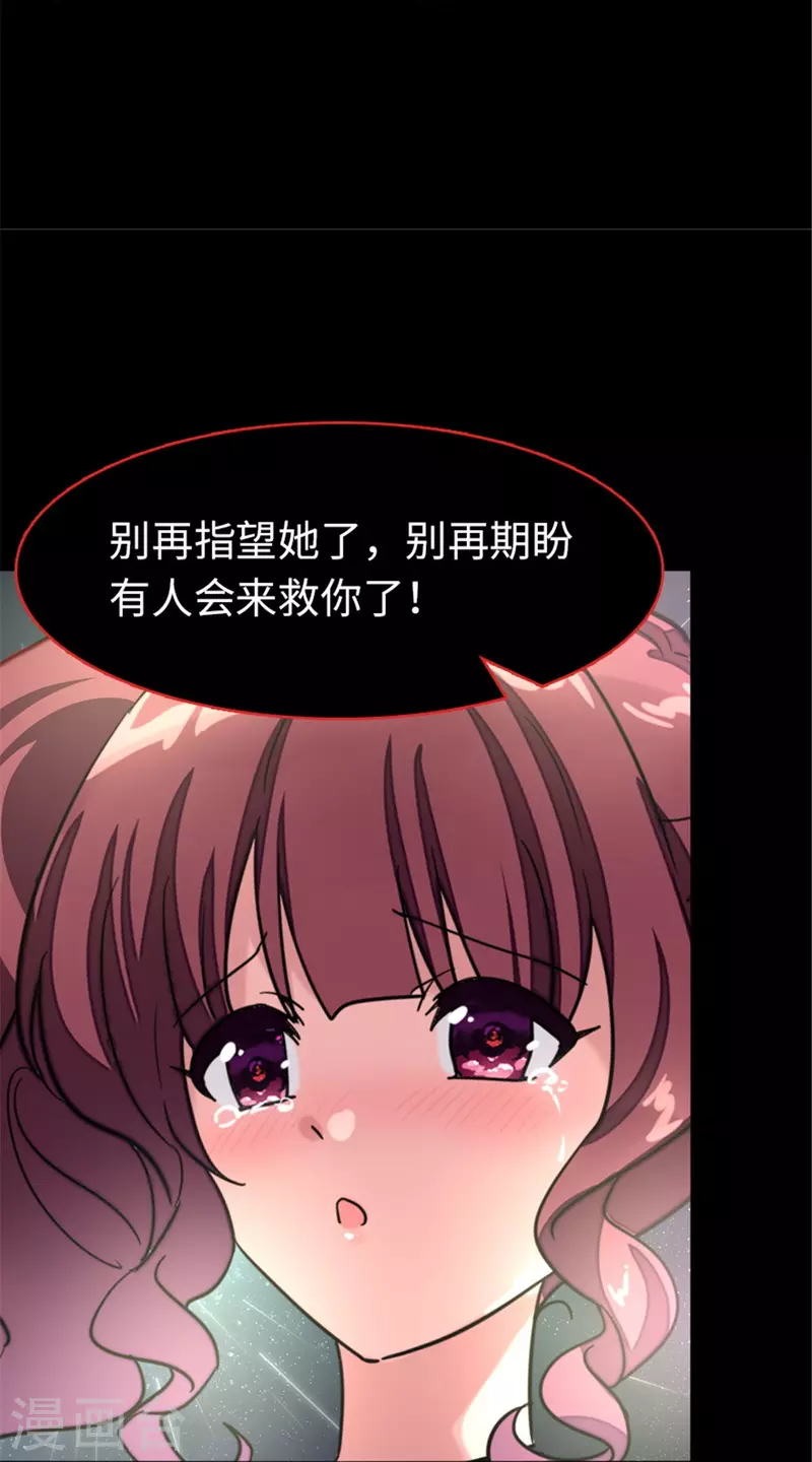  第361话 第27页