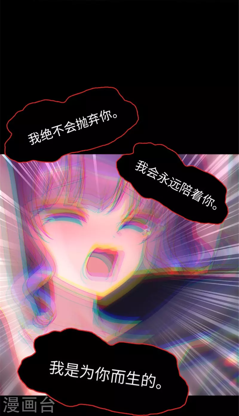  第361话 第29页