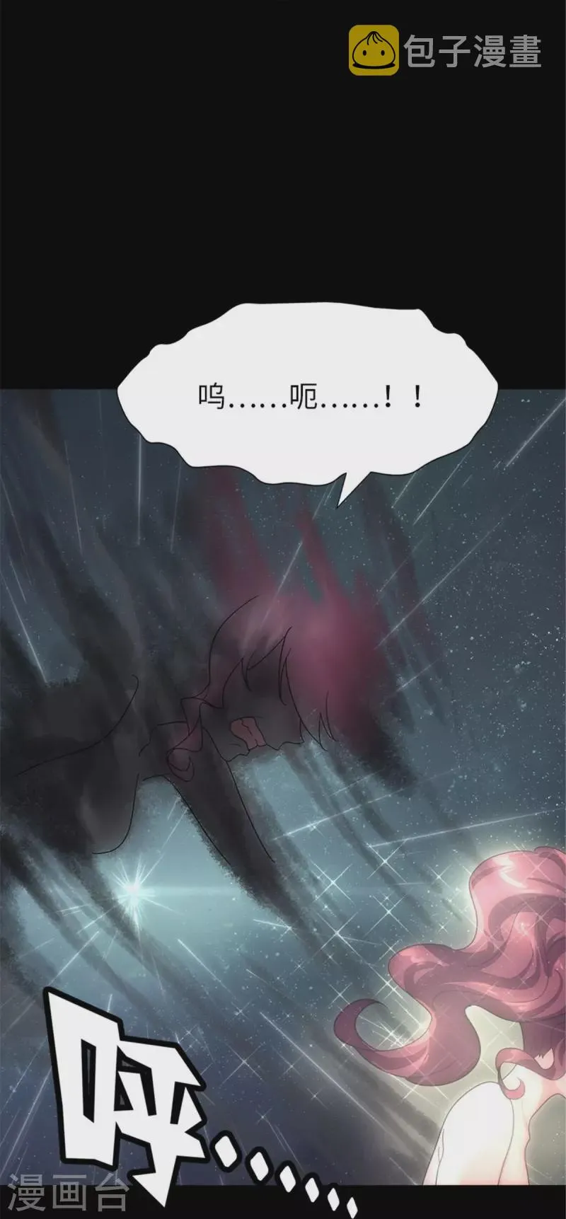  第361话 第40页