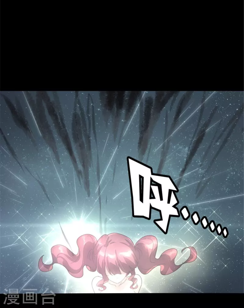  第361话 第41页