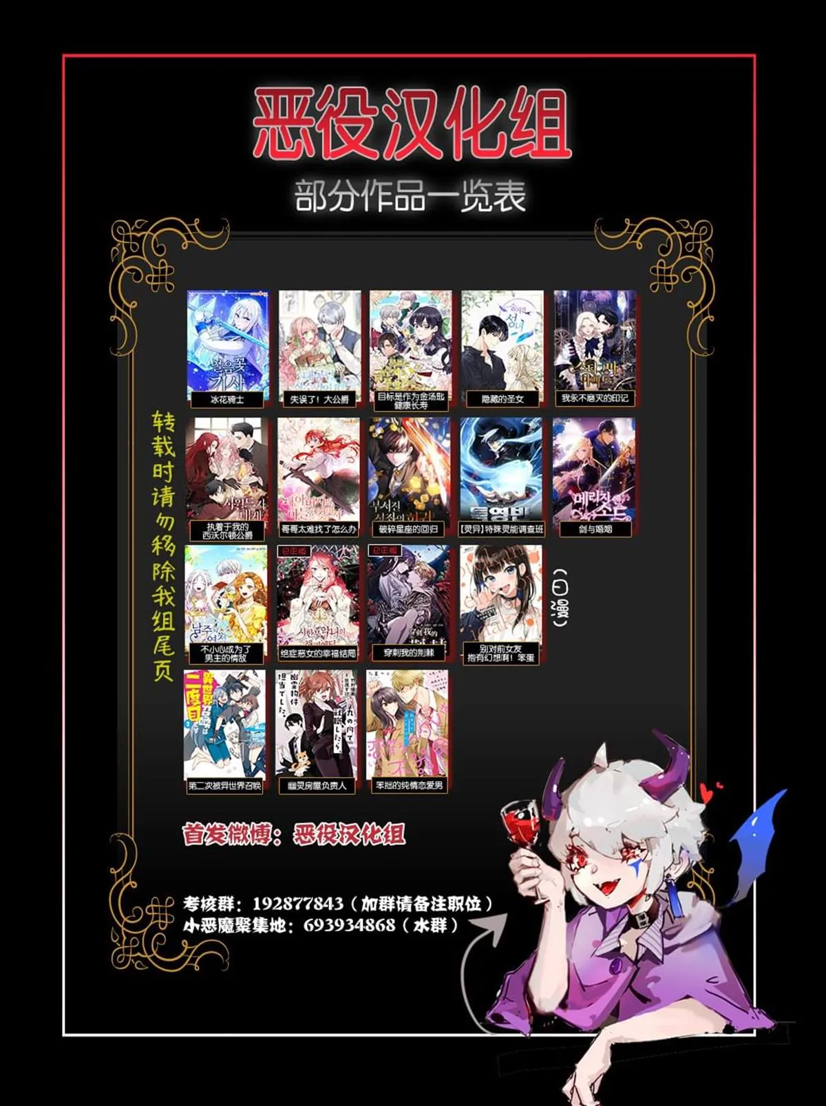 第1话 第17页