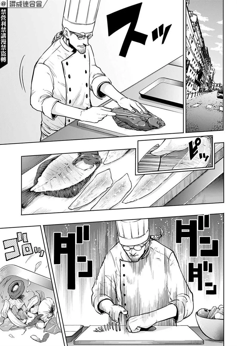 第1话 第28页