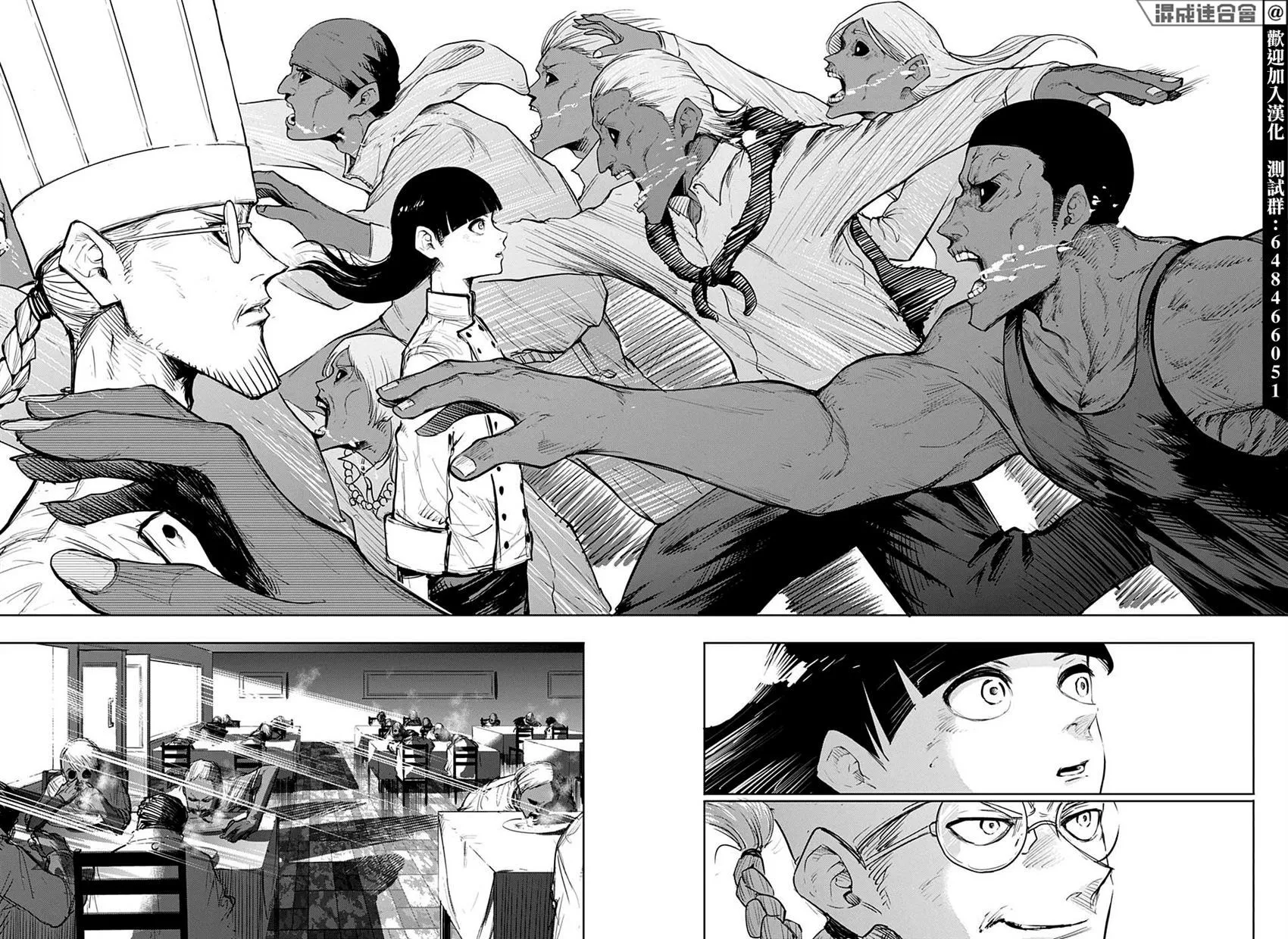 第1话 第35页
