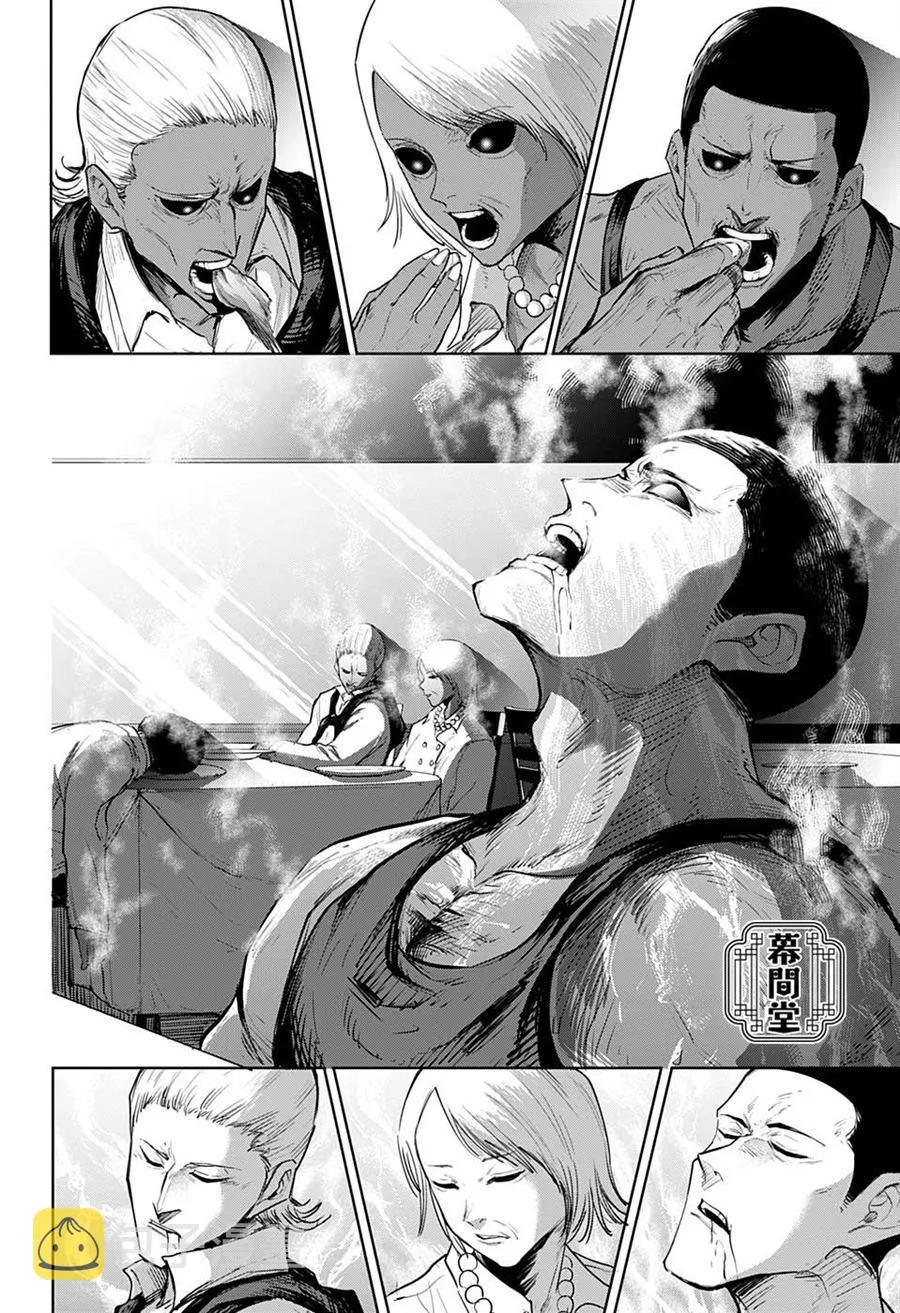 第1话 第36页