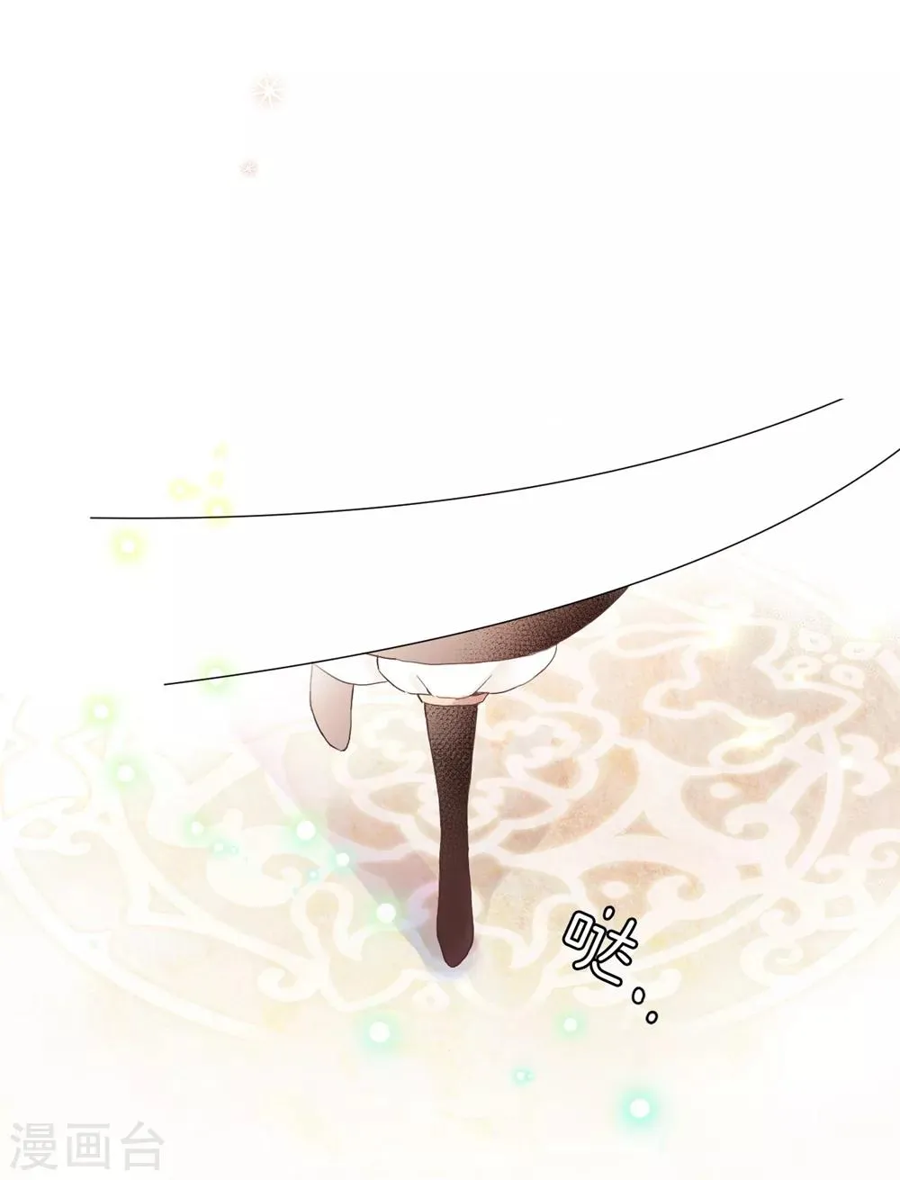 第4话 无心之失 第7页