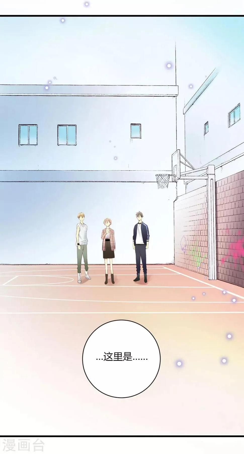 第5话 微妙的平衡 第19页