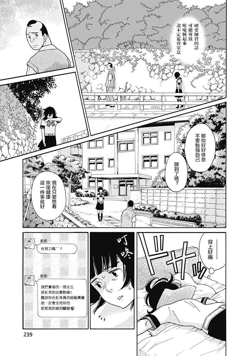 第14话 第17页