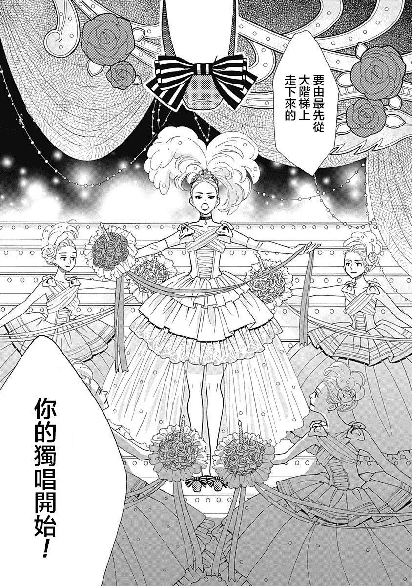 第14话 第23页