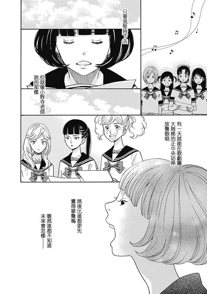 第14话 第26页