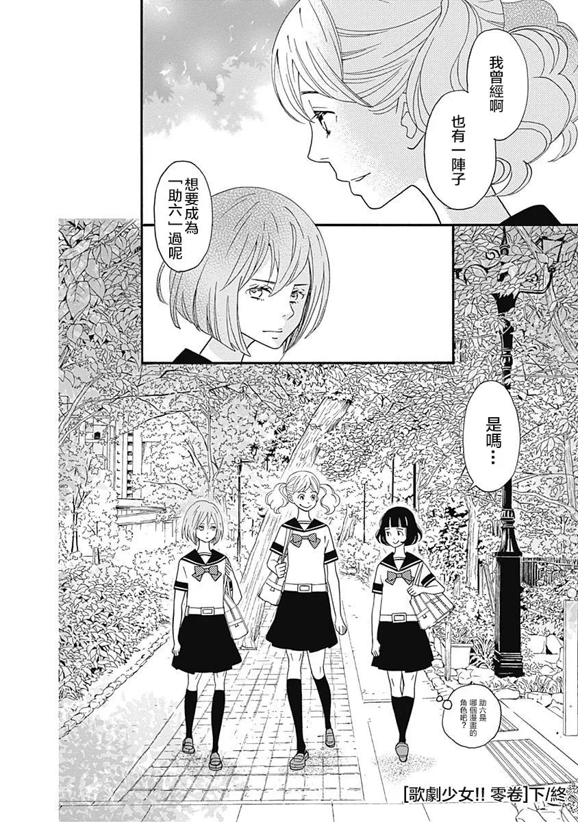 第14话 第30页