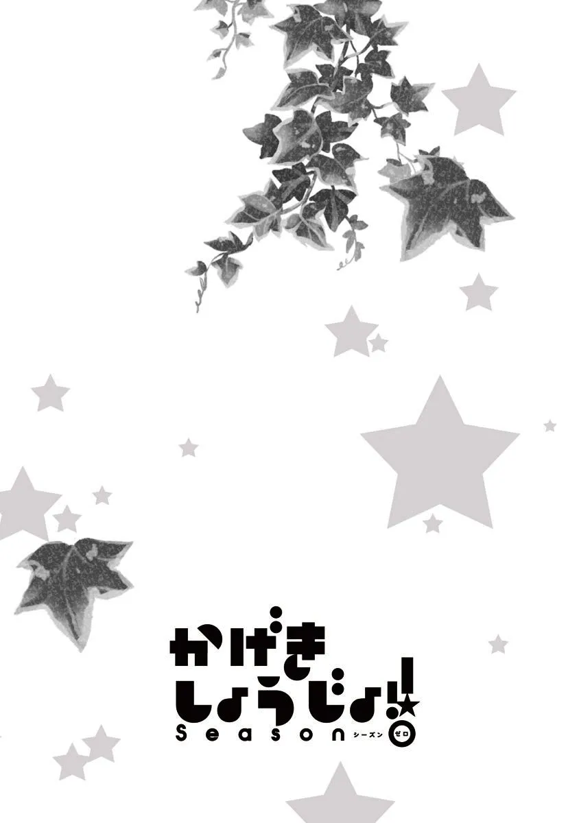 第13话 第4页