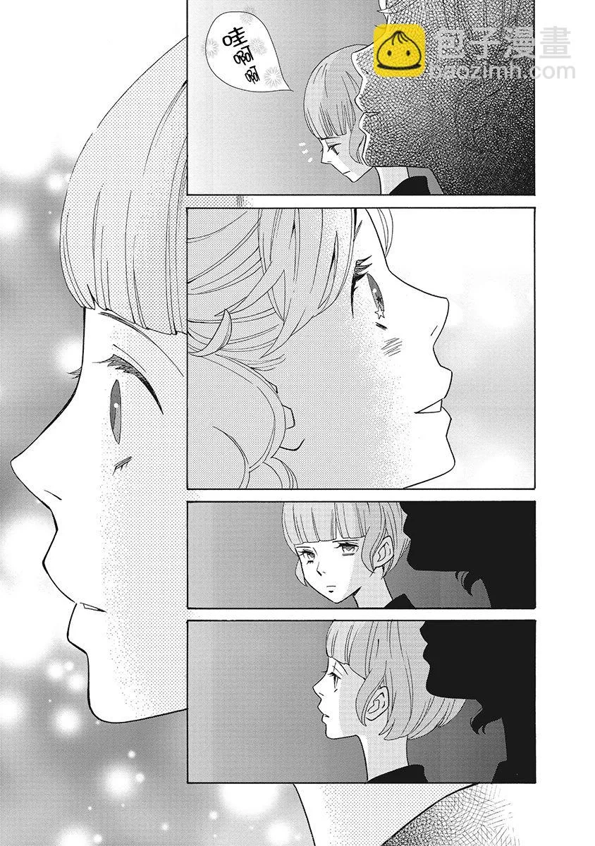第12话 第17页