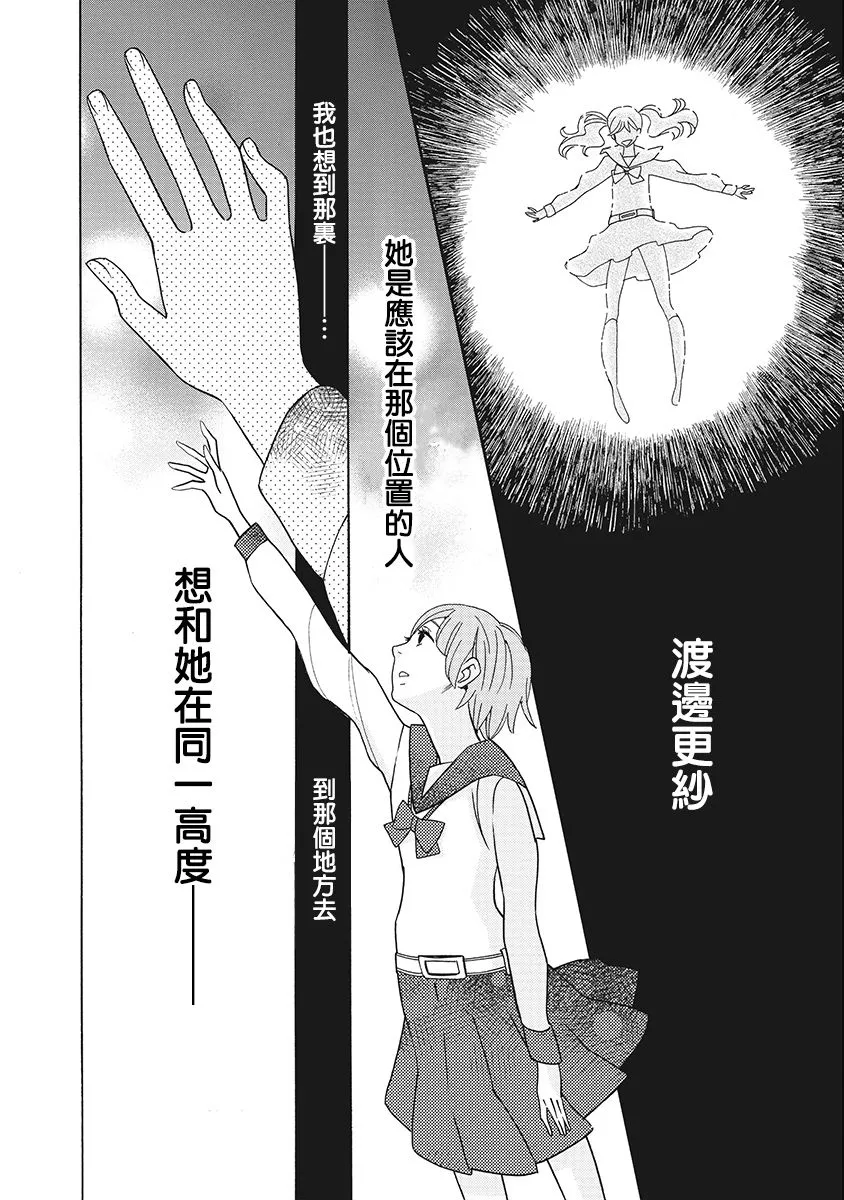 第12话 第24页