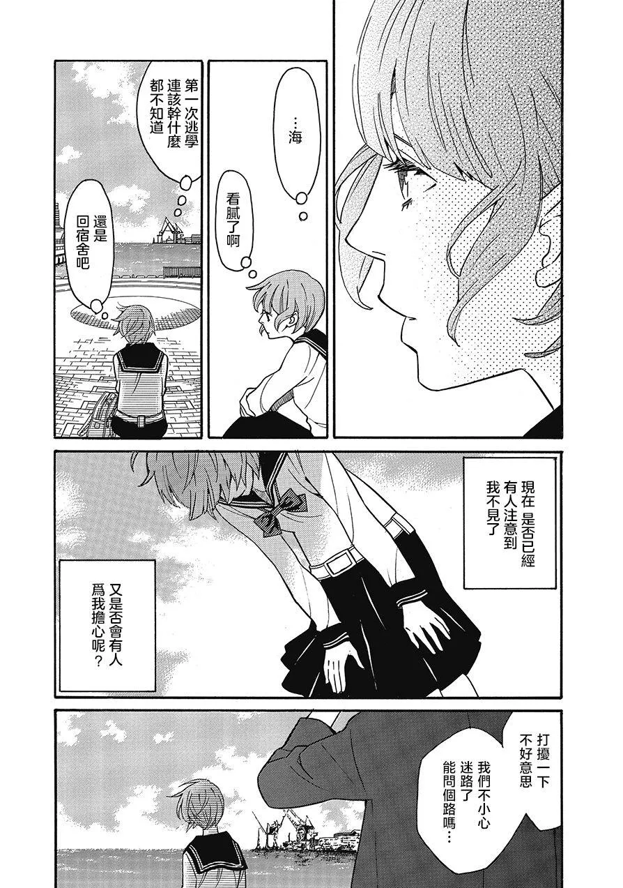 第11话 第13页