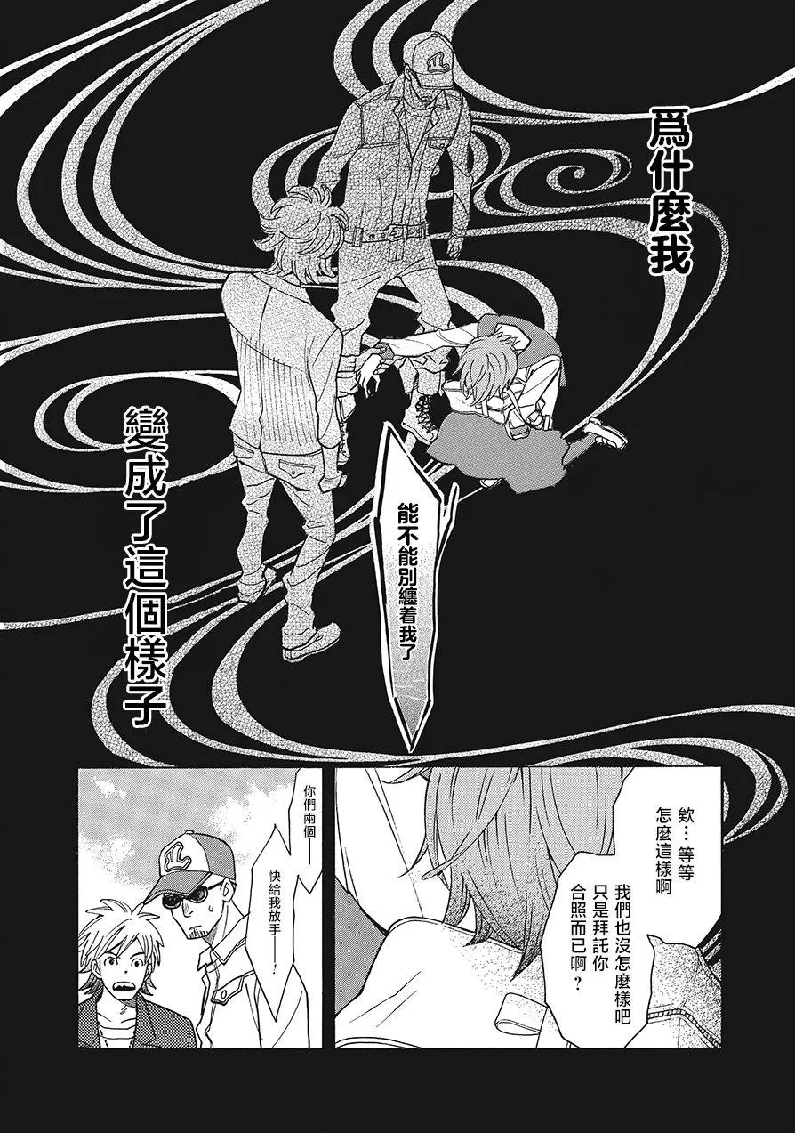 第11话 第16页