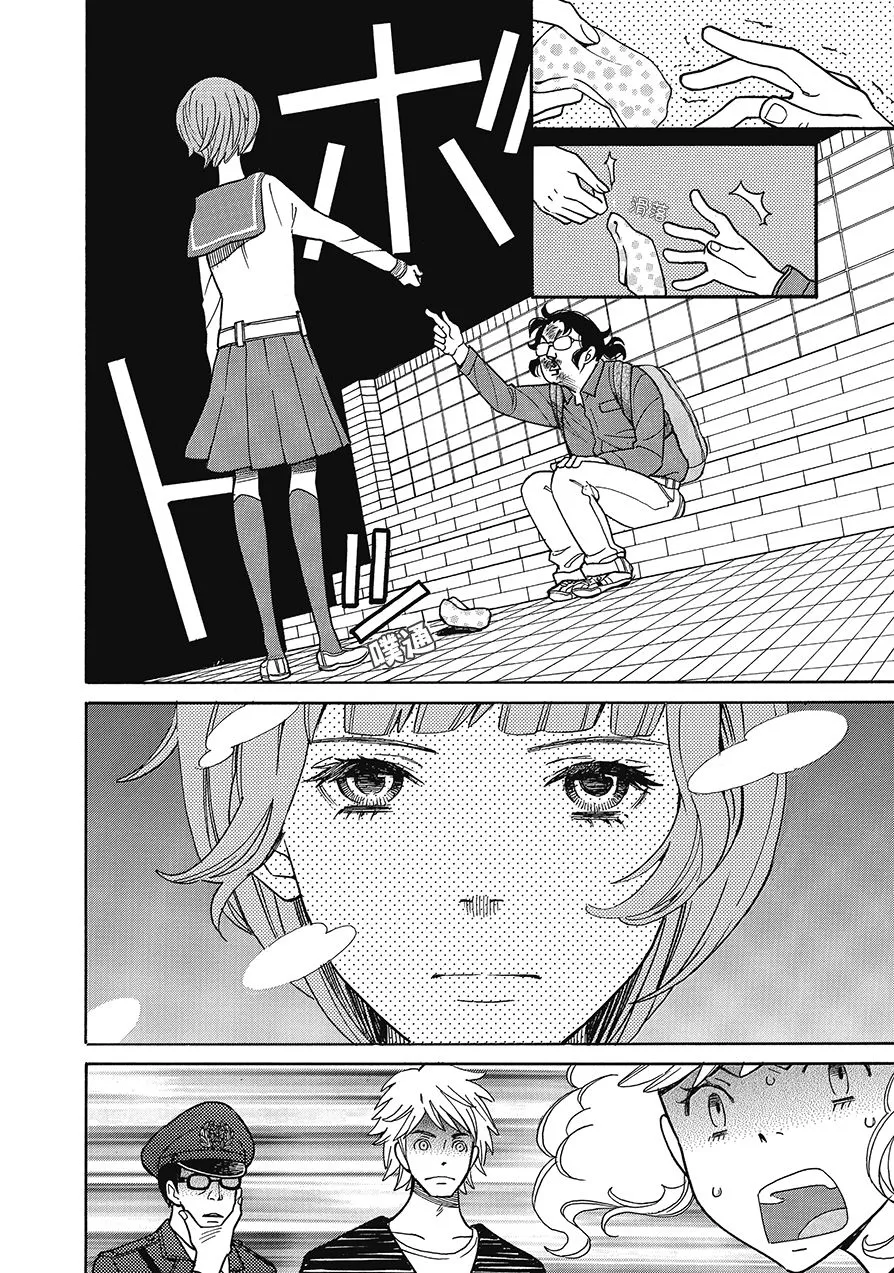 第11话 第26页