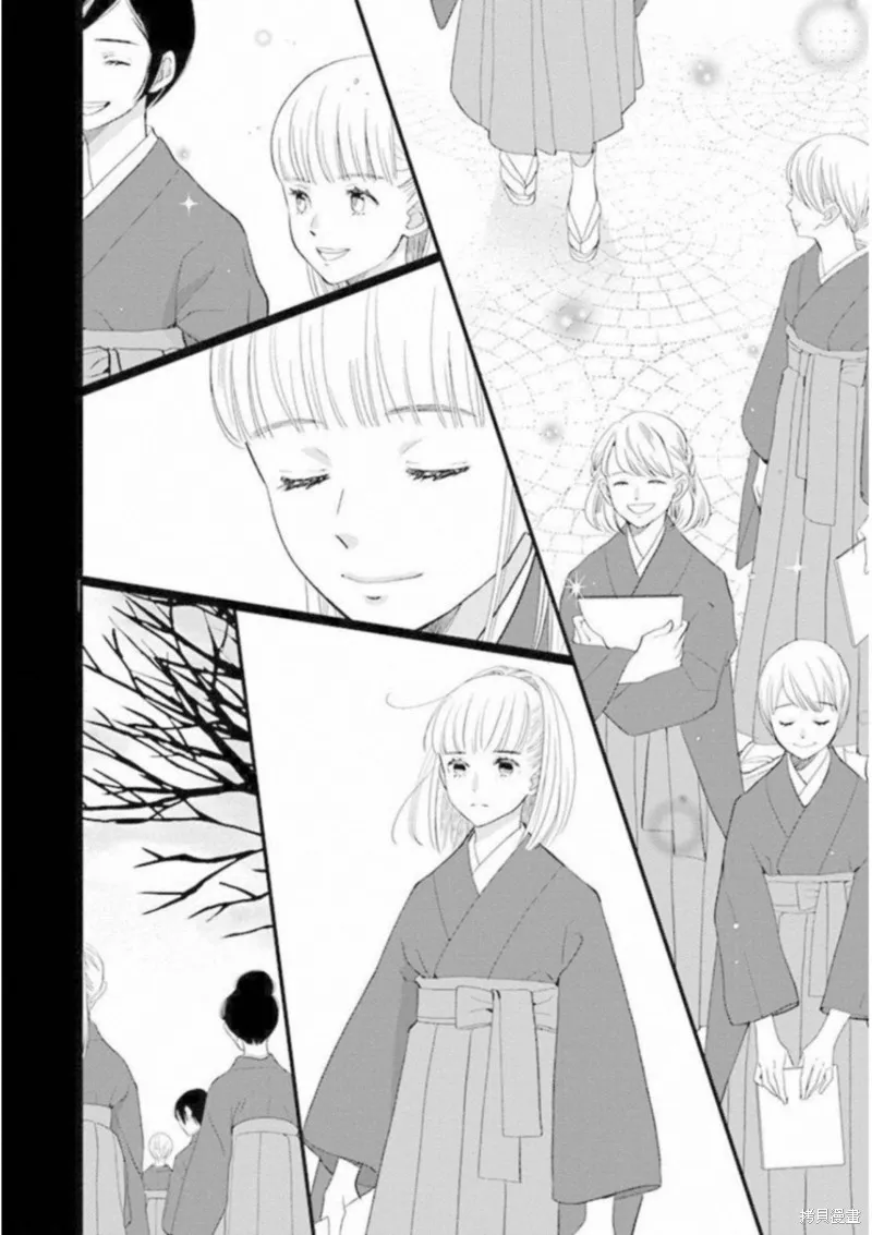 中山莉莎篇 第26页