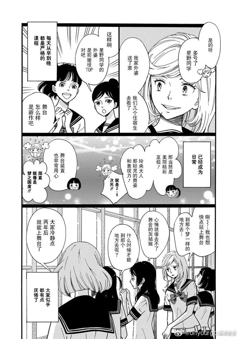 1卷1幕 第5页