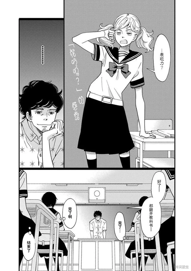 1卷1幕 第12页