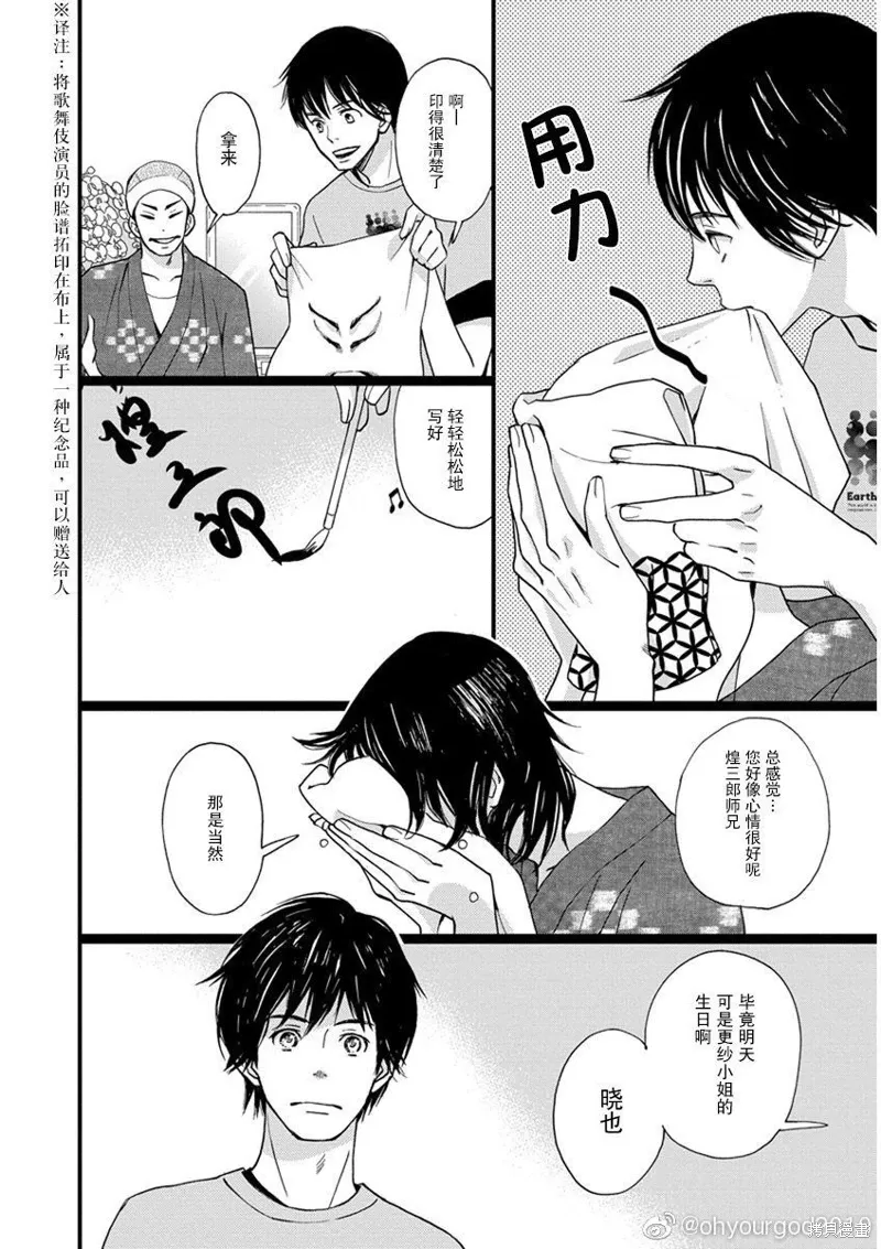 1卷1幕 第17页