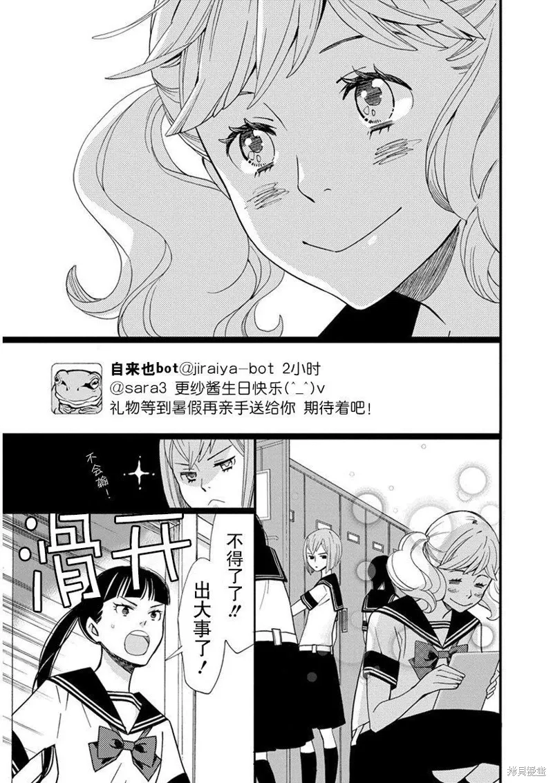1卷1幕 第22页