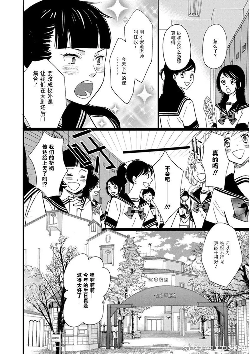 1卷1幕 第23页