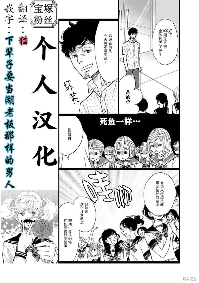 1卷1幕 第24页
