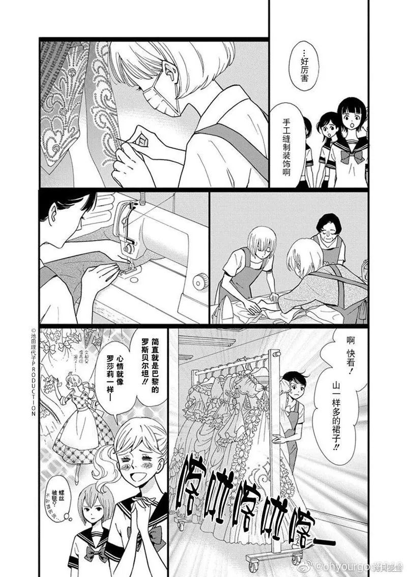 1卷1幕 第26页
