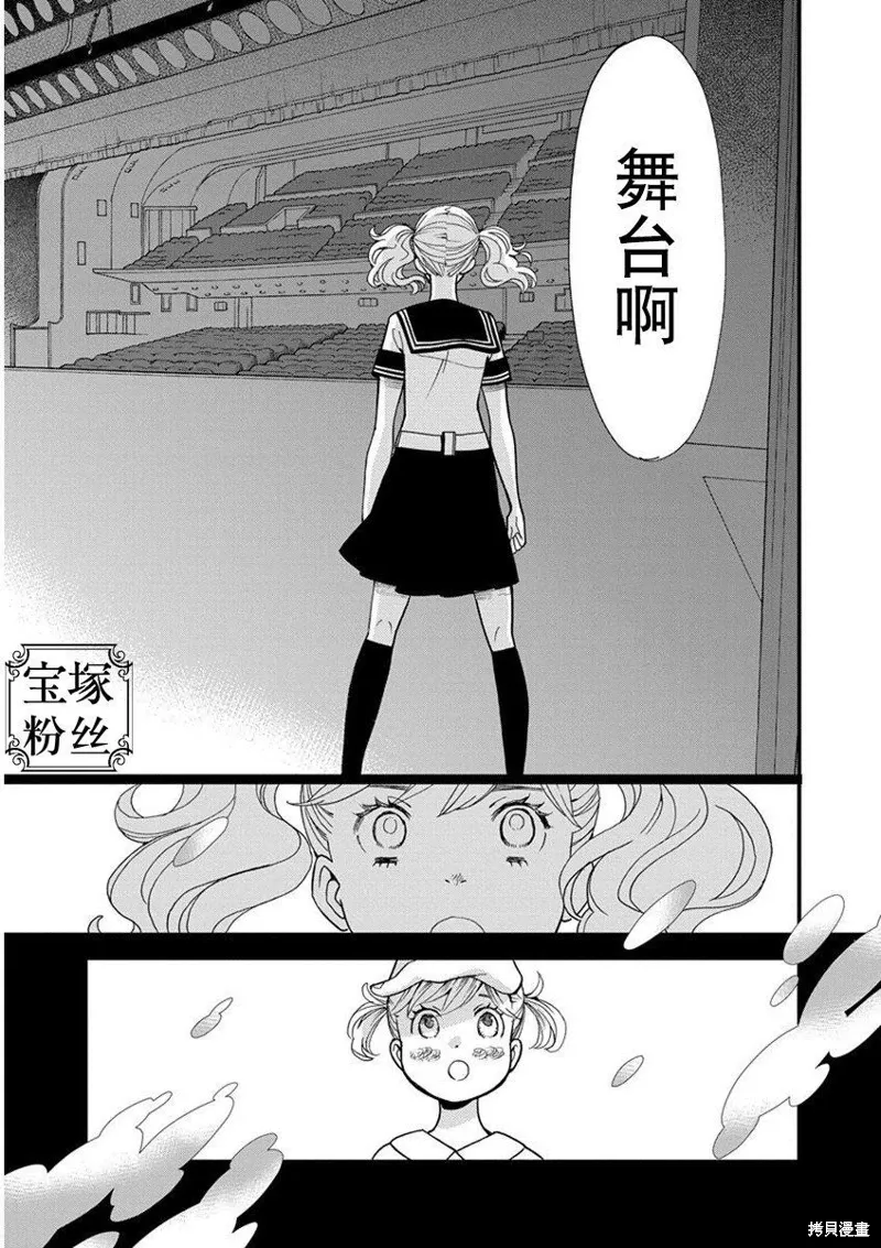 1卷1幕 第34页