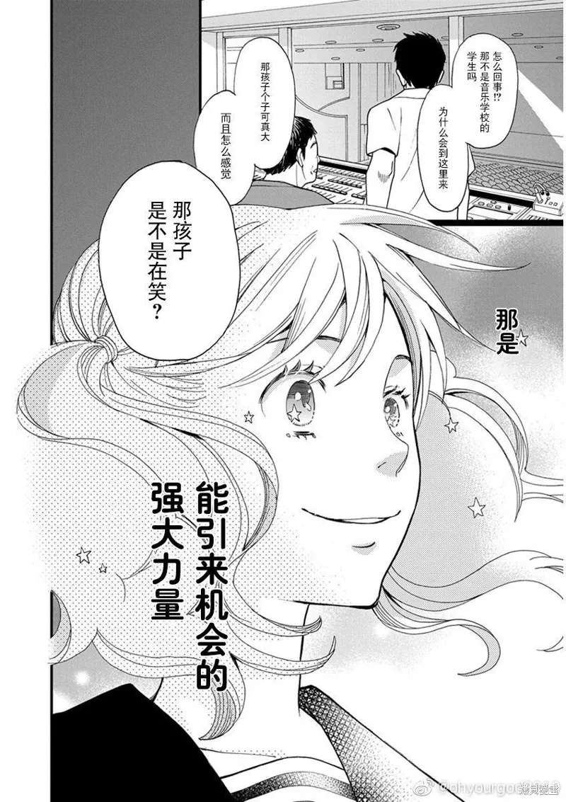 1卷1幕 第39页